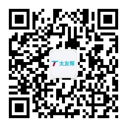 太友帮官方公众号_【非明港】香港SEO、网站优化、推广和运营公司